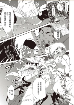 Page 10 of nirin omoi