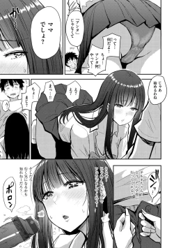 Page 61 of Mucha Ero!