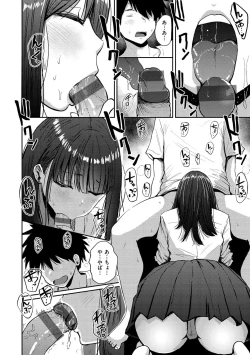 Page 62 of Mucha Ero!