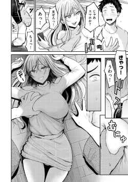 Page 8 of Mucha Ero!