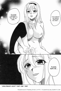 Page 20 of Kanojo no Karada Ch. 1-2