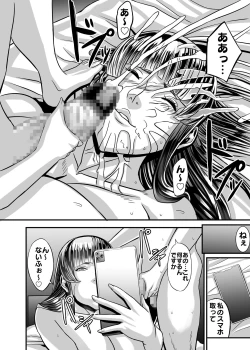 Page 108 of Venus Mansion Episode Code 2022 Collection