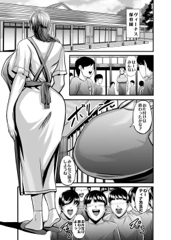 Page 113 of Venus Mansion Episode Code 2022 Collection