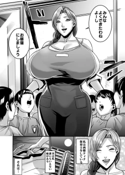 Page 114 of Venus Mansion Episode Code 2022 Collection