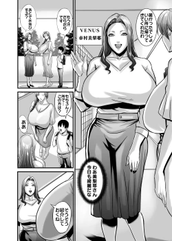 Page 120 of Venus Mansion Episode Code 2022 Collection