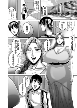 Page 152 of Venus Mansion Episode Code 2022 Collection