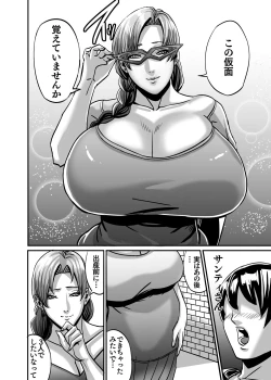 Page 154 of Venus Mansion Episode Code 2022 Collection