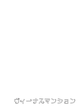 Page 2 of Venus Mansion Episode Code 2022 Collection