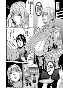 Page 44 of Venus Mansion Episode Code 2022 Collection