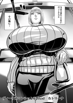 Page 53 of Venus Mansion Episode Code 2022 Collection