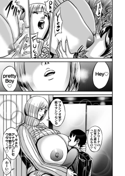 Page 59 of Venus Mansion Episode Code 2022 Collection