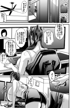 Page 77 of Venus Mansion Episode Code 2022 Collection