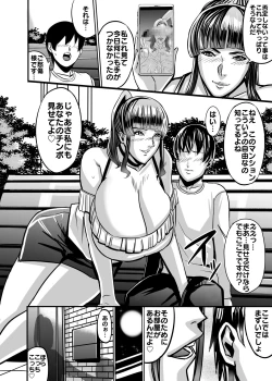 Page 90 of Venus Mansion Episode Code 2022 Collection