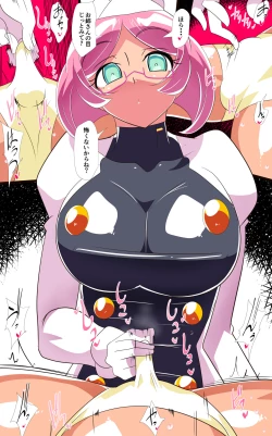 Page 120 of Hero no Yuuutsu Inran Rehabilitation Soushuuhen