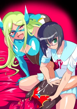 Page 58 of Hero no Yuuutsu Inran Rehabilitation Soushuuhen