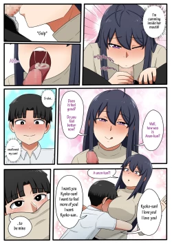 Page 16 of My Beautiful Neighbor Kyoko-san