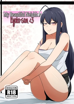 Page 1 of My Beautiful Neighbor Kyoko-san