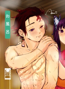 Page 8 of TanKana Trading Card