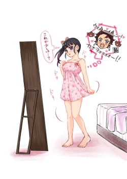 Page 3 of 彼がなかなか迫ってこないので、誘ってみたら攻められました♡