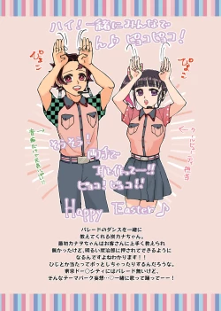 Page 10 of POP UP ASSORT