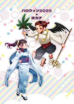 Page 12 of POP UP ASSORT