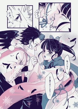 Page 14 of POP UP ASSORT