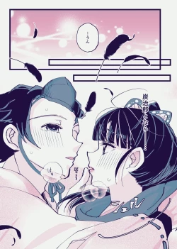 Page 18 of POP UP ASSORT