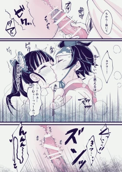 Page 23 of POP UP ASSORT