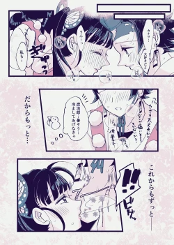 Page 27 of POP UP ASSORT