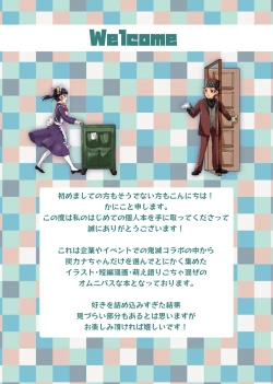 Page 2 of POP UP ASSORT