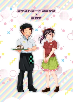 Page 34 of POP UP ASSORT