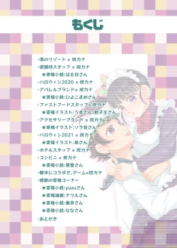 Page 3 of POP UP ASSORT