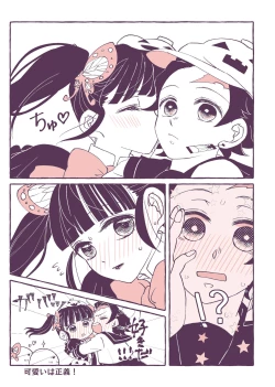 Page 44 of POP UP ASSORT