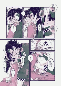 Page 50 of POP UP ASSORT