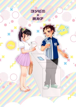 Page 56 of POP UP ASSORT