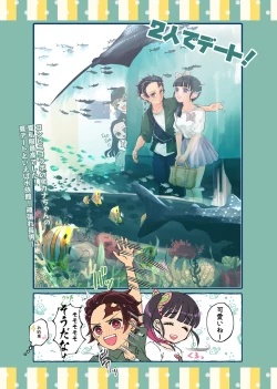 Page 58 of POP UP ASSORT