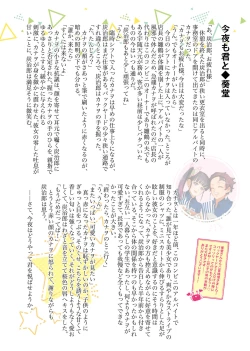 Page 59 of POP UP ASSORT