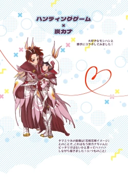 Page 60 of POP UP ASSORT