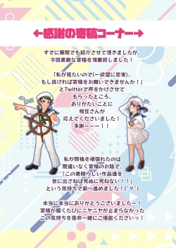 Page 63 of POP UP ASSORT