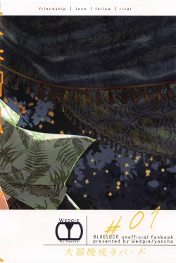 Page 42 of Taiki Bansei Lovers