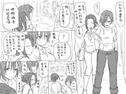 Page 66 of Seitenkango, Shinyuu toCh. 1-3