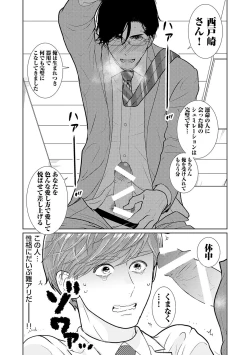 Page 15 of ミックス版】XLサイズですが、結婚させてくれますか 1