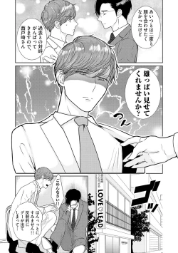 Page 178 of ミックス版】XLサイズですが、結婚させてくれますか 1