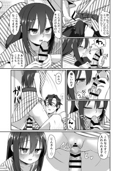 Page 13 of Ichidan Ippo