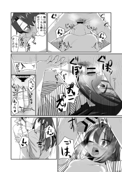 Page 22 of Ichidan Ippo