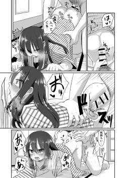 Page 23 of Ichidan Ippo