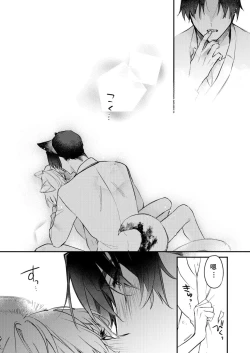 Page 65 of Dou Shiyou mo nai Hodo ni, Unmei | 无可奈何花落去 只叹道，命运使然 1-3