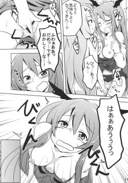 Page 11 of Patchou Love