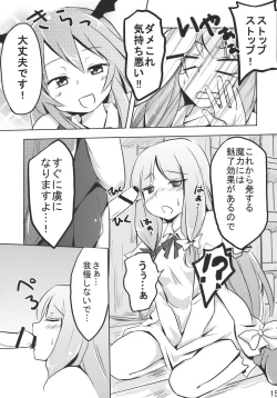 Page 15 of Patchou Love