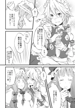 Page 28 of Patchou Love